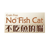 No Fish Cat